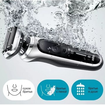 Электробритва Braun Series 7 71-S4200cs сухое/влажное бритьё зарядная станция насадка серебристая-7