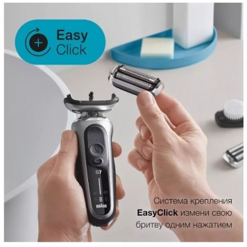 Электробритва Braun Series 7 71-S4200cs сухое/влажное бритьё зарядная станция насадка серебристая-8