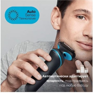 Электробритва Braun Series 5 51-M1000s для сухого и влажного бритья мятная-4