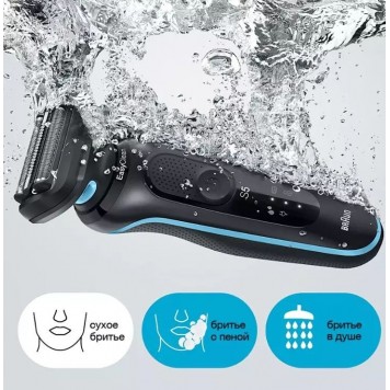 Электробритва Braun Series 5 51-M1000s для сухого и влажного бритья мятная-5