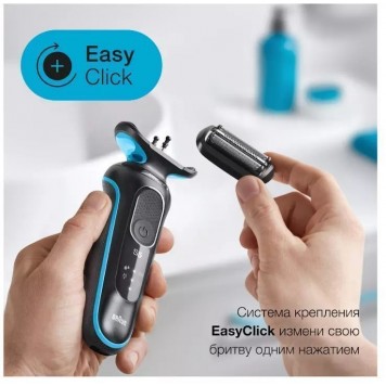 Электробритва Braun Series 5 51-M1000s для сухого и влажного бритья мятная-6