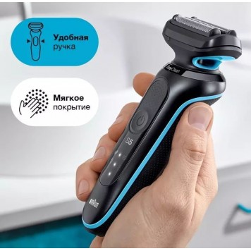 Электробритва Braun Series 5 51-M1000s для сухого и влажного бритья мятная-7