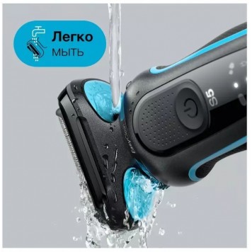 Электробритва Braun Series 5 51-M1000s для сухого и влажного бритья мятная-9