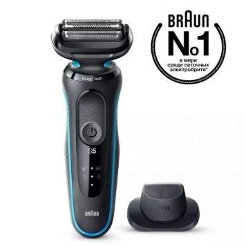 Электробритва BRAUN Series5 Shaver 51-W1200s WHT