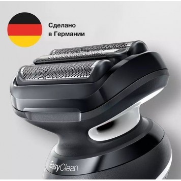 Электробритва BRAUN Series5 Shaver 51-W1200s WHT-10