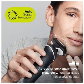Электробритва BRAUN Series5 Shaver 51-W1200s WHT-3