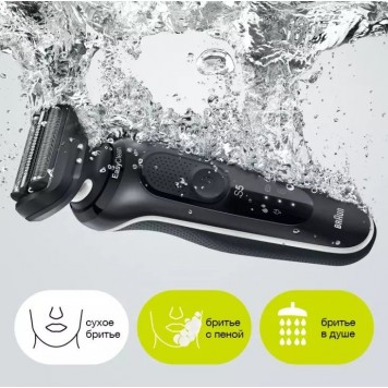Электробритва BRAUN Series5 Shaver 51-W1200s WHT-4