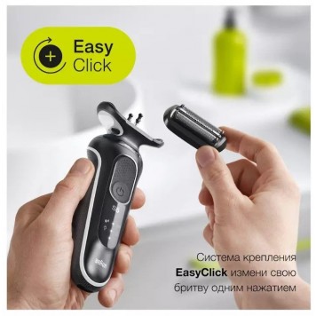 Электробритва BRAUN Series5 Shaver 51-W1200s WHT-5