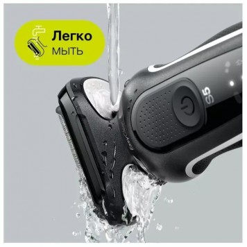 Электробритва BRAUN Series5 Shaver 51-W1200s WHT-9