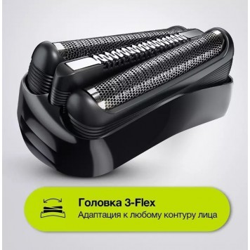 Электробритва Braun Series 3 300 с 3 плавающими лезвиями чёрный-2