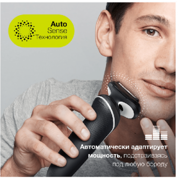 Электробритва BRAUN SHAVER 51-W1600s WHT EURO ,-4