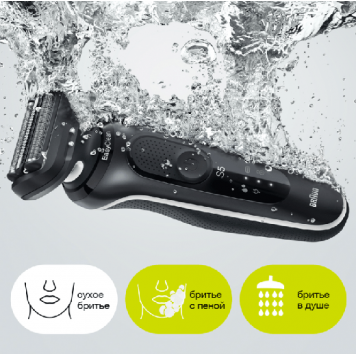 Электробритва BRAUN SHAVER 51-W1600s WHT EURO ,-5