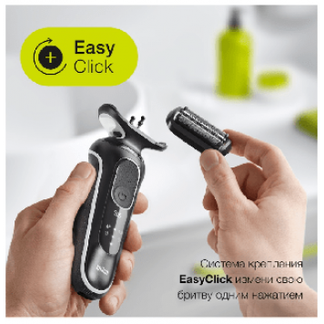 Электробритва BRAUN SHAVER 51-W1600s WHT EURO ,-6