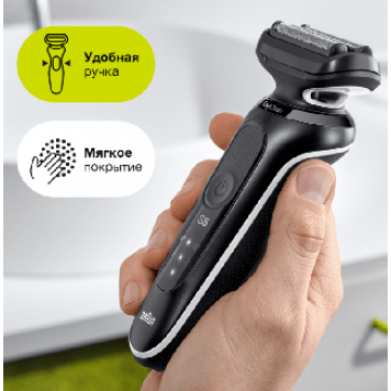 Электробритва BRAUN SHAVER 51-W1600s WHT EURO ,-8