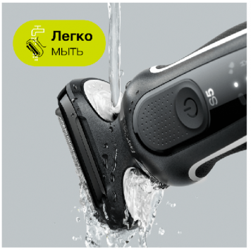 Электробритва BRAUN SHAVER 51-W1600s WHT EURO ,-9