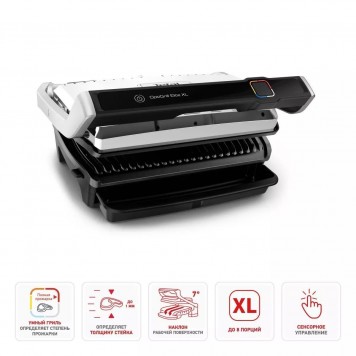 Электрогриль TEFAL OptiGrill Elite XL GC760D30-1