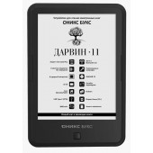 Электронная книга ОНИКС БУКС Дарвин 11 черный