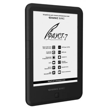 Электронная книга ОНИКС БУКС ФАУСТ 7 черный-2