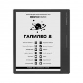 Электронная книга ОНИКС БУКС ГАЛИЛЕО 2 черный
