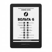 Электронная книга ОНИКС БУКС ВОЛЬТА 6 черный