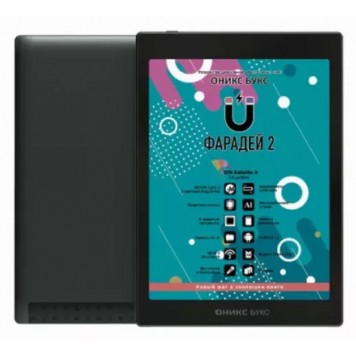 Электронная книга ONYX BOOX Faraday 2 черныйм