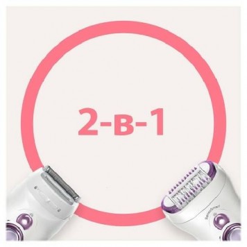 Эпилятор BRAUN LEGEPIL SES9-710 WHT/PUR MN-9