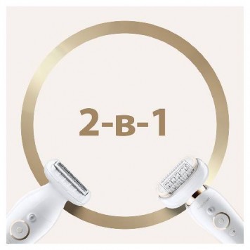 Эпилятор BRAUN LEGEPIL SES9002 3D WHT/GOLD BOX MN-2