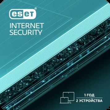 ESET Internet Security 1 год 2 устройства