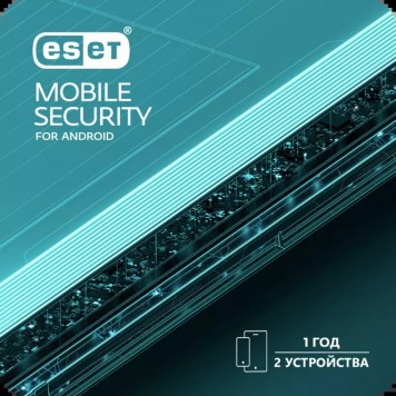 ESET Mobile Security 1 год 2 устройства