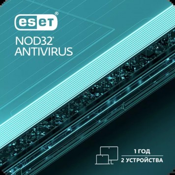 ESET NOD32 Antivirus 1 год 2 устройства