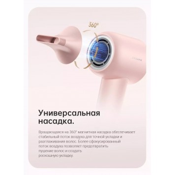 Фен высокоскоростной Dreame Gleam Pink (AHD12A-PINK) 1600 Вт 1 насадка ионизация-7