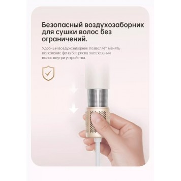 Фен высокоскоростной Dreame Gleam White (AHD12A-WH) 1600 Вт 1 насадка ионизация-3