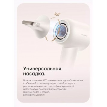 Фен высокоскоростной Dreame Gleam White (AHD12A-WH) 1600 Вт 1 насадка ионизация-4