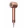 Фен высокоскоростной Dreame Glory High-Speed Rose Gold (AHD6A-RS) 1600 Вт 1 насадка ионизация