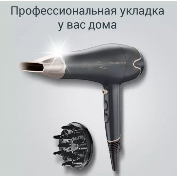 Фен полноразмерный Rowenta Motion Dry Black (CV5707FO) 2200 Вт 2 насадки-1