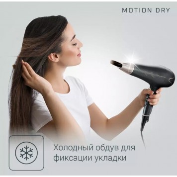 Фен полноразмерный Rowenta Motion Dry Black (CV5707FO) 2200 Вт 2 насадки-4