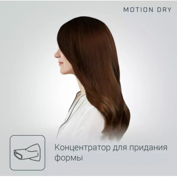 Фен полноразмерный Rowenta Motion Dry Black (CV5707FO) 2200 Вт 2 насадки-5