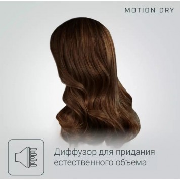 Фен полноразмерный Rowenta Motion Dry Black (CV5707FO) 2200 Вт 2 насадки-6