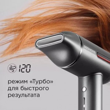 Фен Redmond HD1700 Серый-10