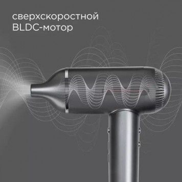 Фен Redmond HD1700 Серый-3