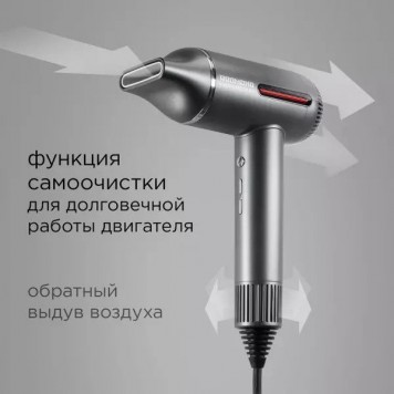 Фен Redmond HD1700 Серый-8