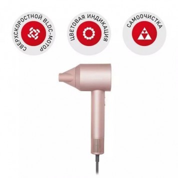 Фен REDMOND HD1701 Розовый-3