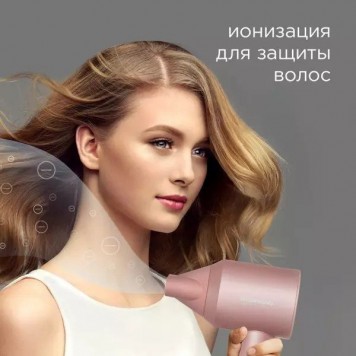 Фен REDMOND HD1701 Розовый-9