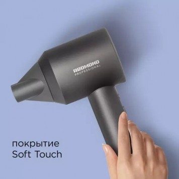 Фен REDMOND HD1701 Серый-7