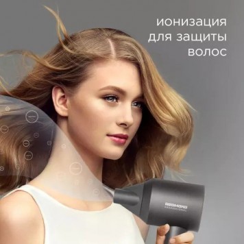 Фен REDMOND HD1701 Серый-9