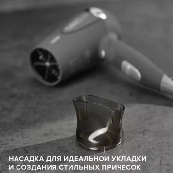 Фен Scarlett SC-074-12