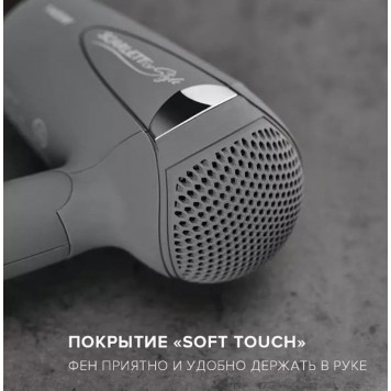 Фен Scarlett SC-074-8