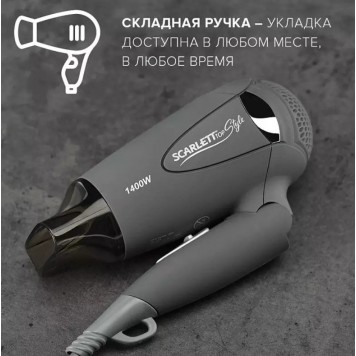 Фен Scarlett SC-074-9