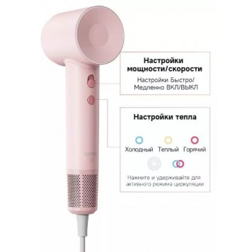 Фен высокоскоростной Laifen SE Lite Pink 1400 Вт 1 насадка ионизация-3