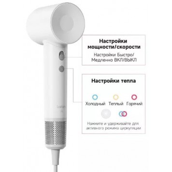 Фен высокоскоростной Laifen SE Lite White 1400 Вт 1 насадка ионизация-2
